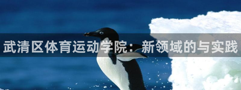 意昂3平台