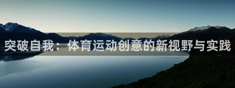 意昂4平台
