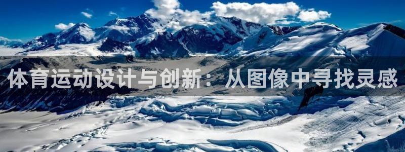 意昂平台总代理