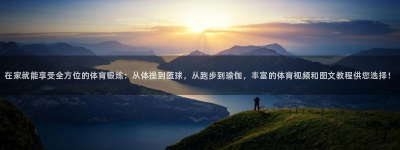 意昂