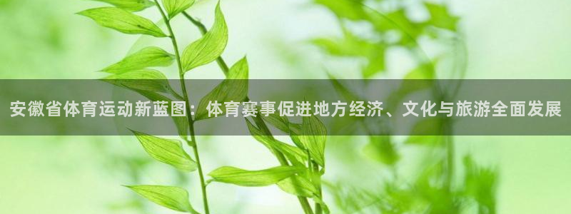 意昂主管