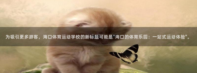 意昂4登录