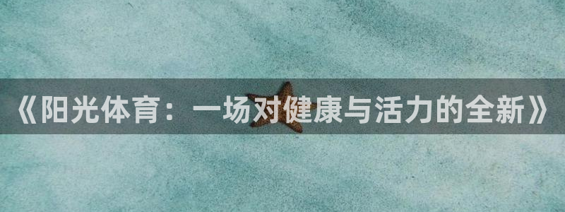 意昂4平台注册