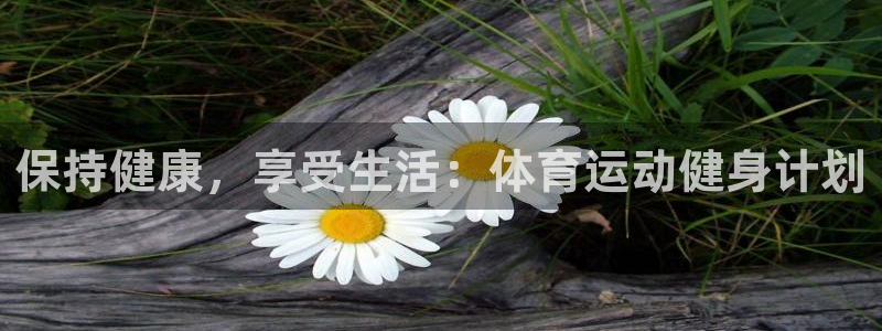 意昂平台注册入口