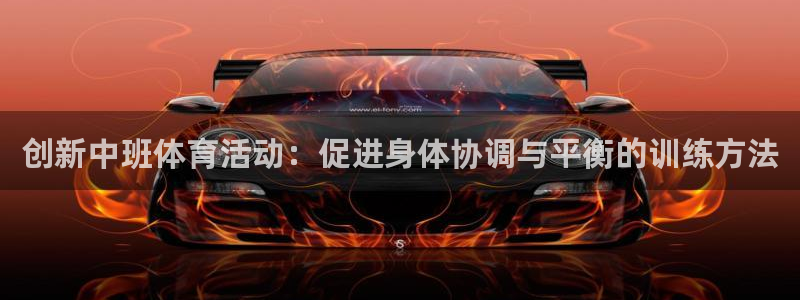意昂体育注册代理