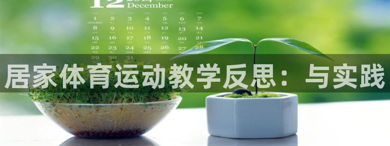 意昂体育凯捷登陆