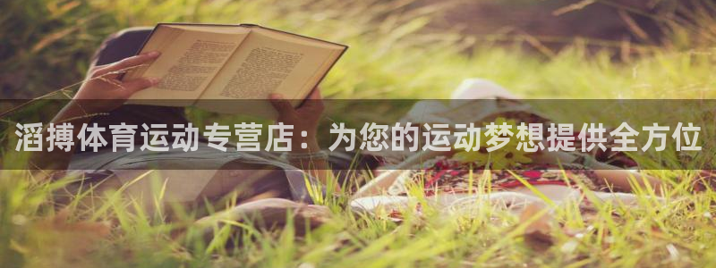 意昂3平台注册