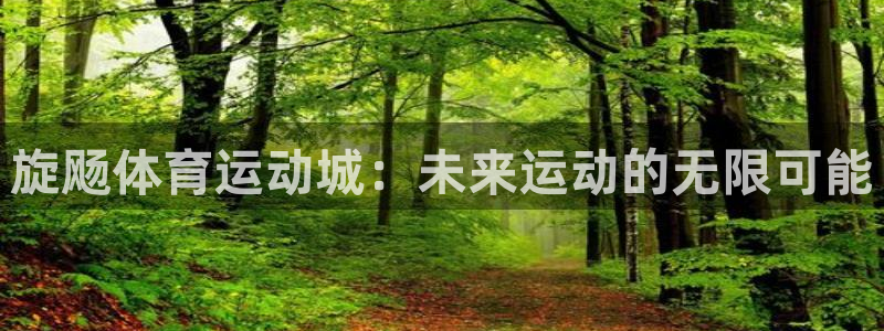 意昂4代理