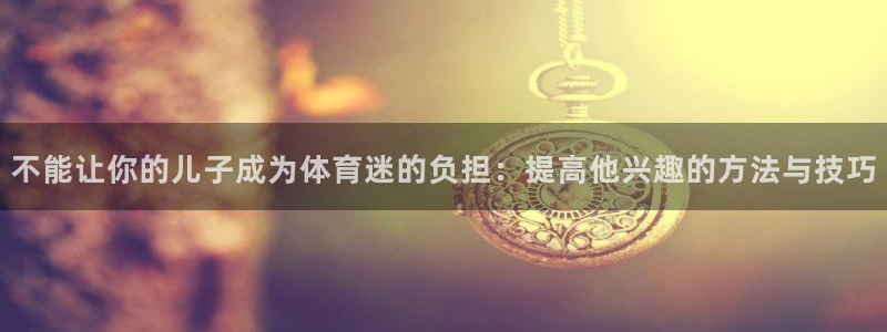 意昂4