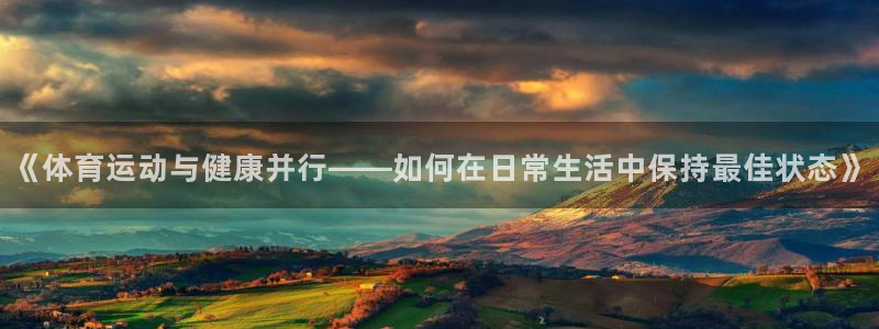 意昂代理