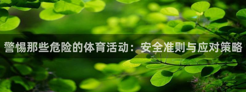 意昂体育官网注册