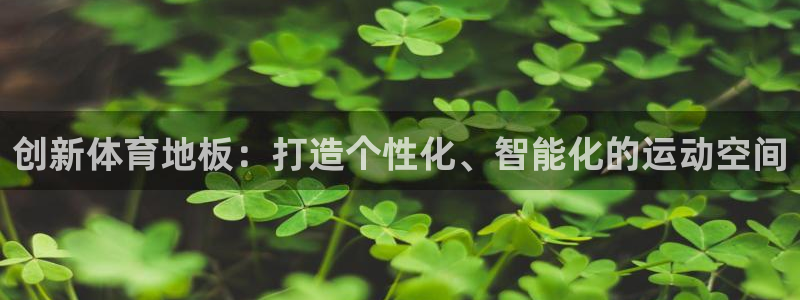 意昂