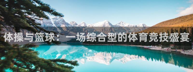 意昂平台主管