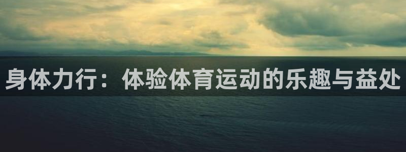意昂4开户