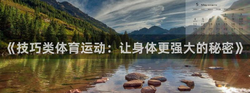 意昂平台