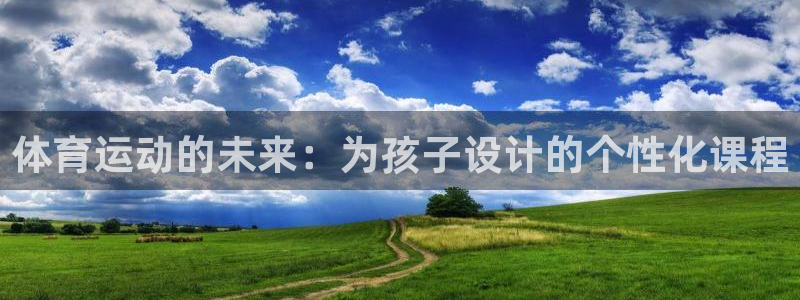 意昂3登陆