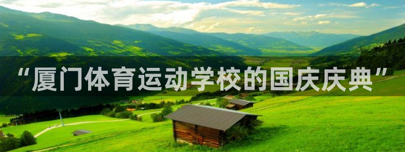 意昂5招商