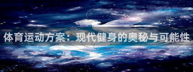 意昂登录