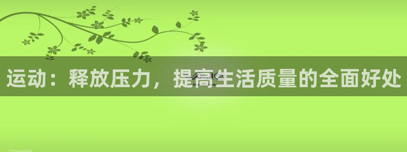 意昂注册