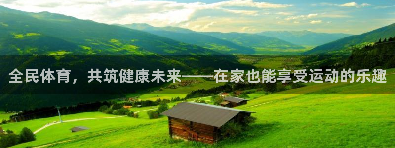 意昂