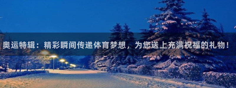 意昂平台登录