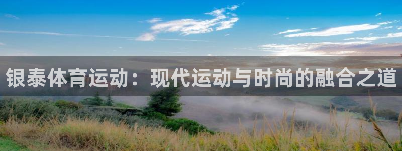 意昂体育官网