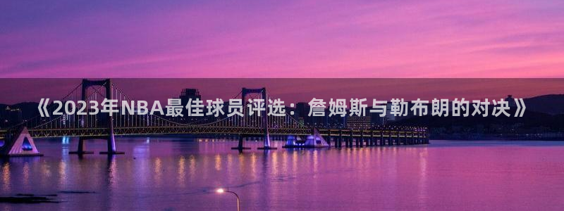 意昂体育平台注册