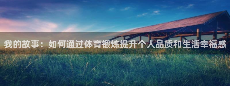 意昂4开户