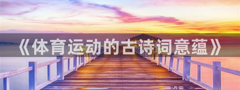 意昂包