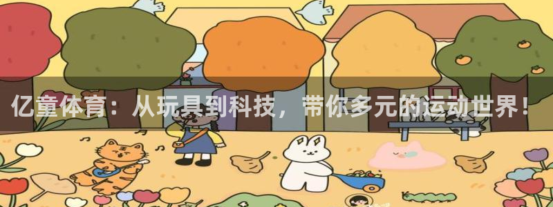 东莞市意昂电子科技有限公司