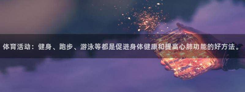 意昂4