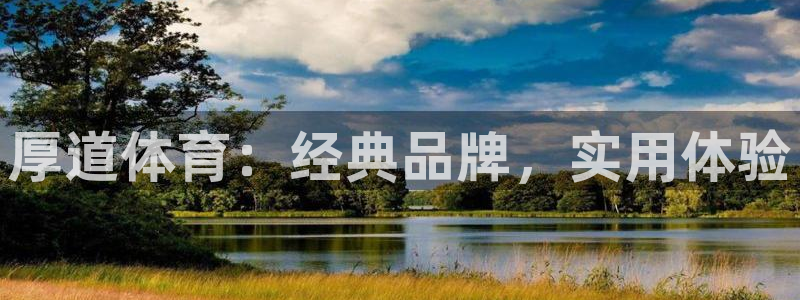 意昂平台注册入口