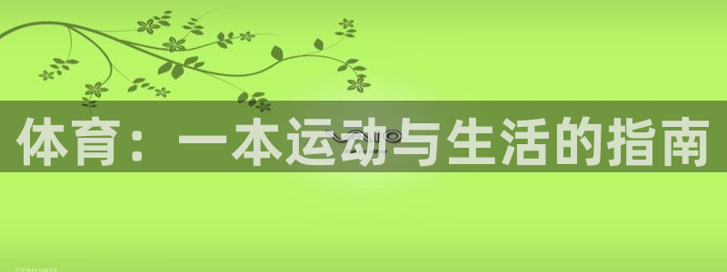 意昂包怎么样