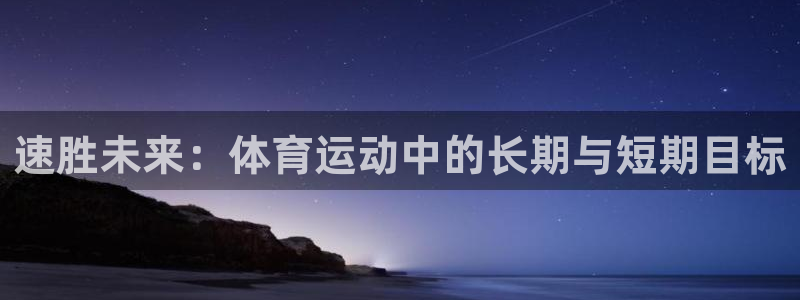 意昂2平台登录