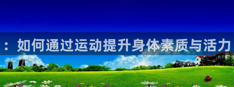 意昂4登录