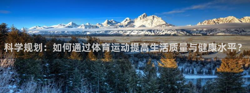意昂平台