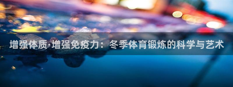 意昂4
