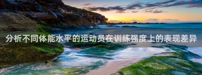 意昂