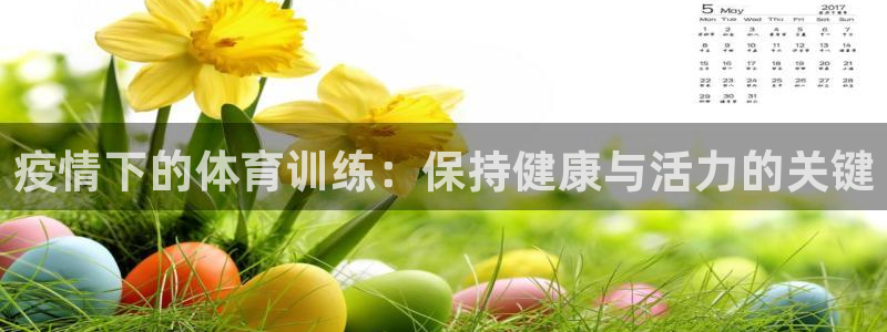 意昂3平台
